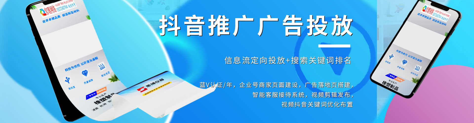 高淳百度竞价开户